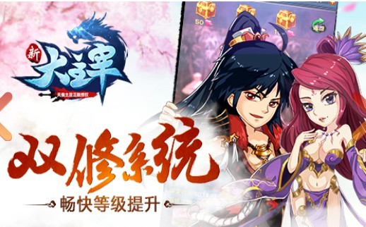 新大主宰无限元宝服下载_新大主宰无限元宝服官网版下载-0