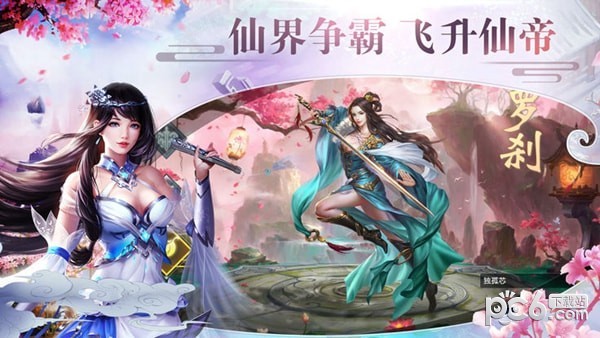 泣影之刃截图2