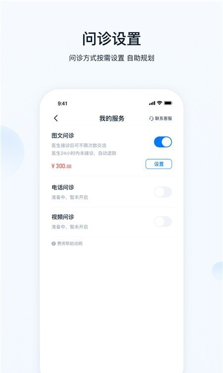 壹点灵截图1