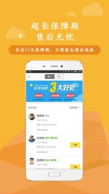 叫我修吧