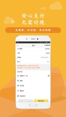 叫我修吧