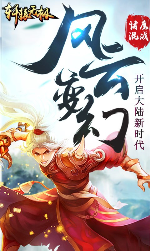 截图1