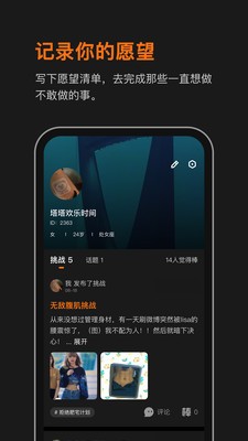 截图4