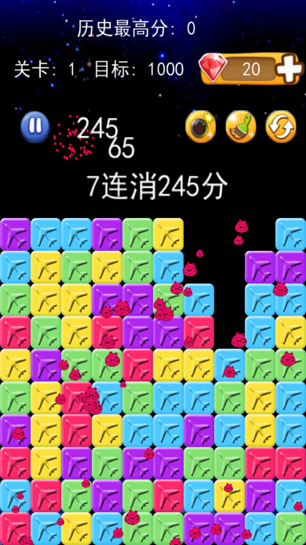 截图2