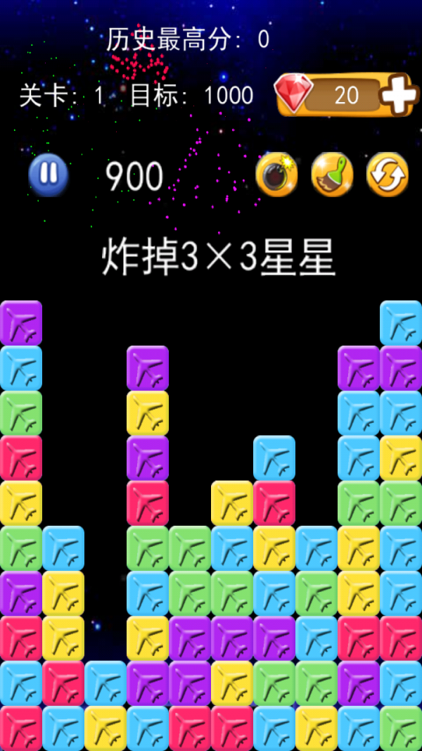 截图4