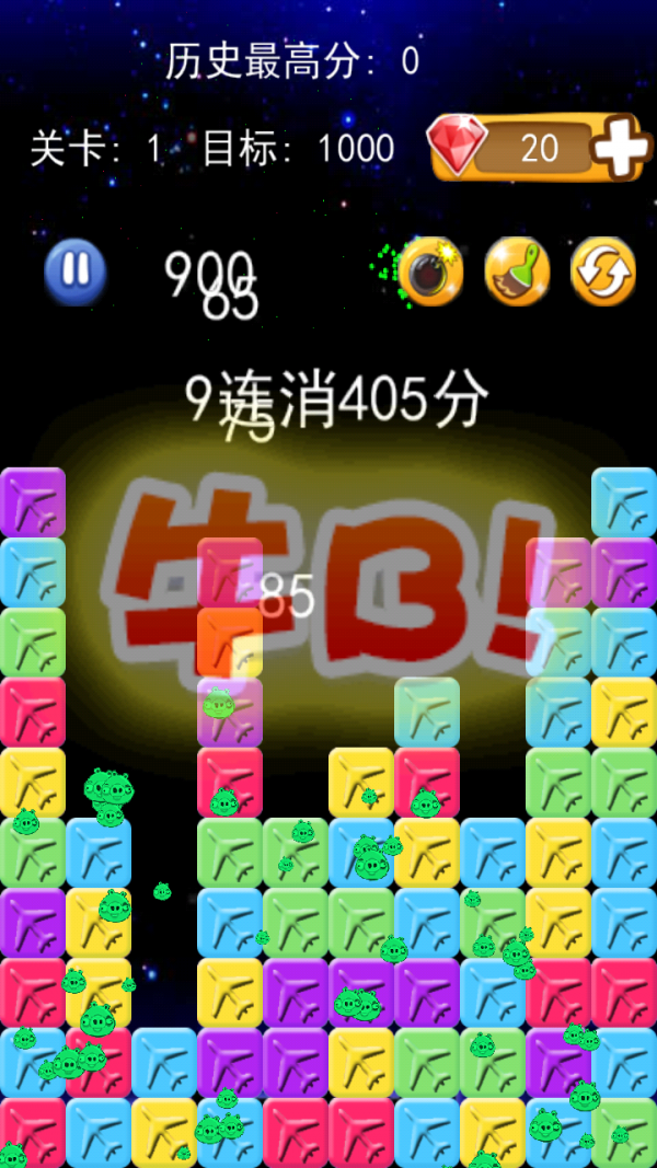 截图1