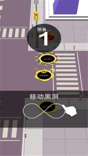 点点方块消消截图1