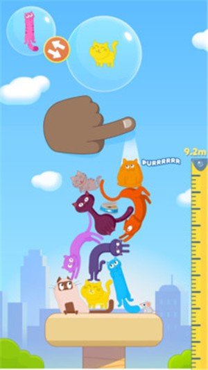 猫咪叠叠乐截图1