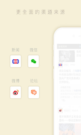 中周信息截图2