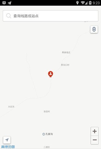公交掌上通截图1