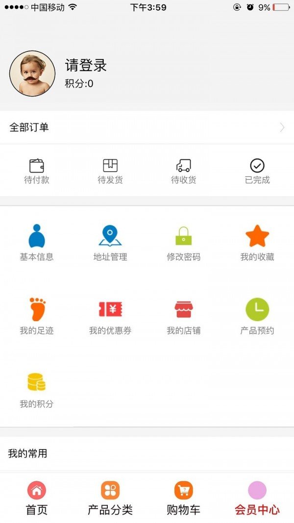 动漫精品comiccollectibles截图2