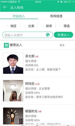 加时站截图2