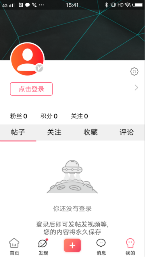 快搜社区
