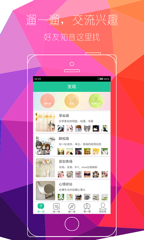 截图1