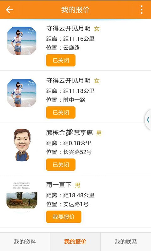 教练在哪儿-01