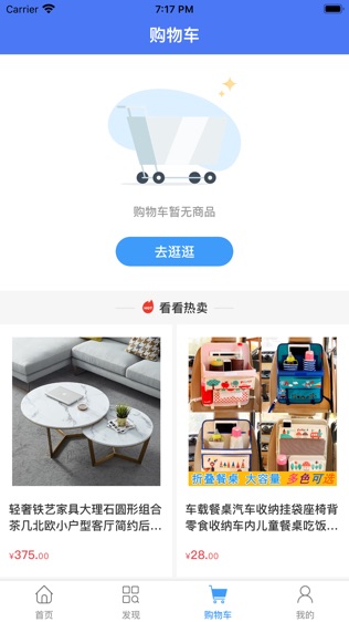 易享购