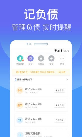 截图2