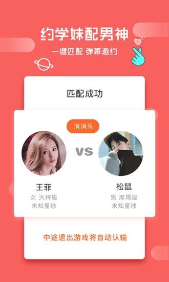 格格电丸截图1