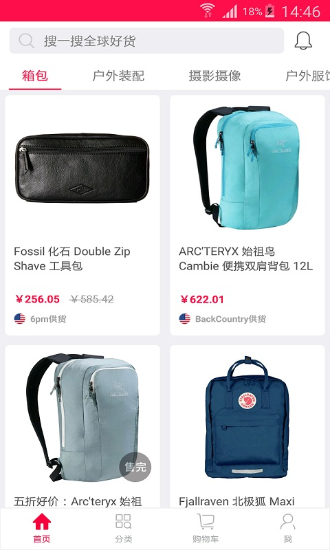 截图1