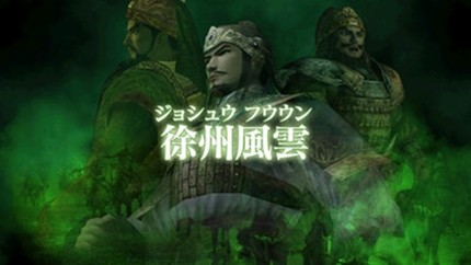 三国志战纪截图4