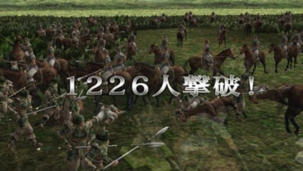 三国志战纪截图1