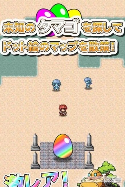 截图2