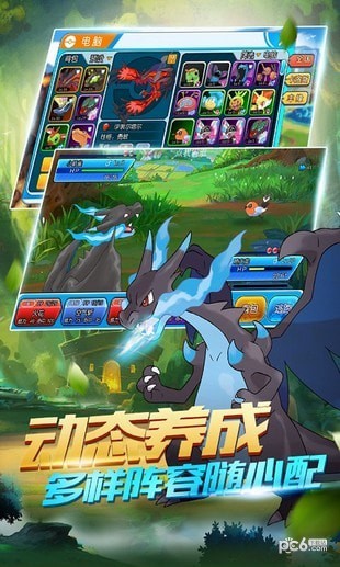 截图4