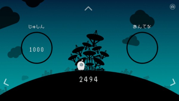 孤独的星球截图3