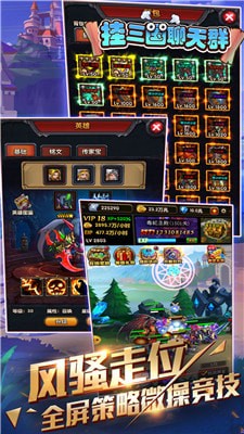 截图2