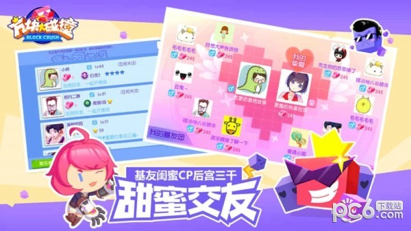 方块大碰撞百度版截图1