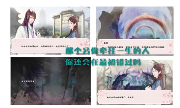 截图4