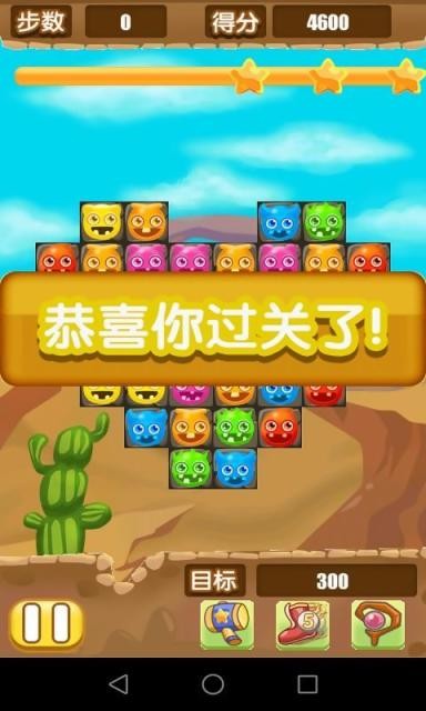 萌神爱消截图3