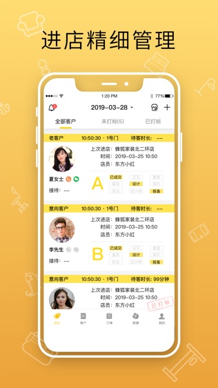 云观店截图2