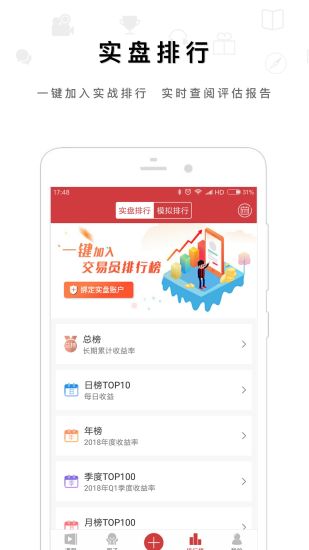 交易之家-01