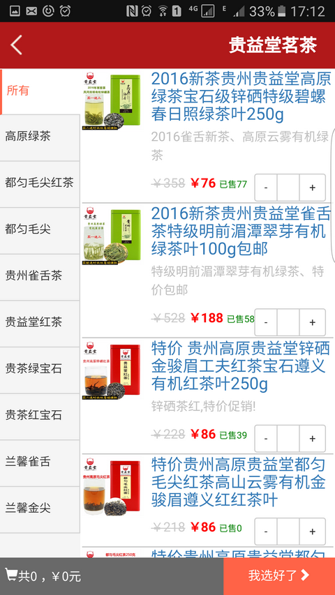 众返网下载_众返网官方版下载-3