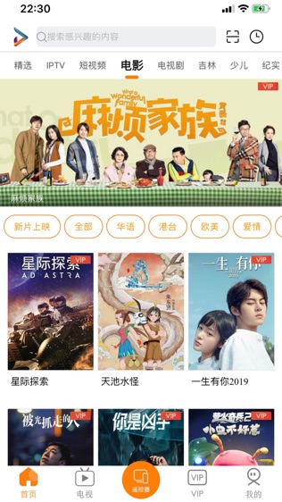吉智视频截图