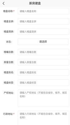 叮咚云上截图1
