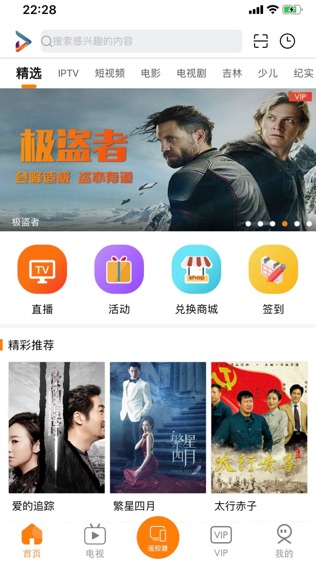 吉智视频截图