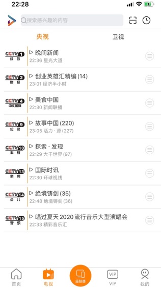 吉智视频截图