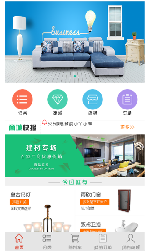 易丽嘉