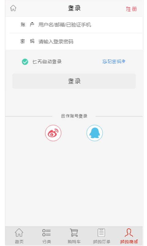 易丽嘉