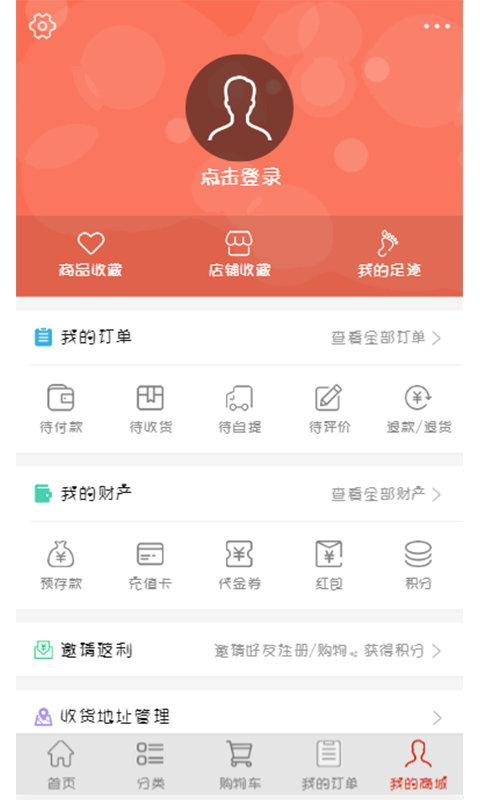 易丽嘉