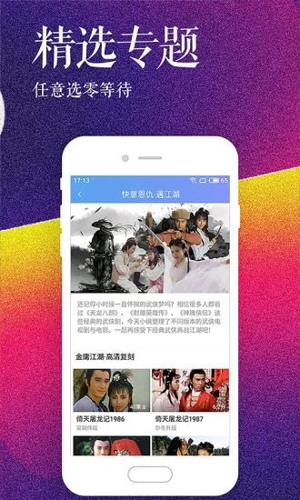 泡泡视频下载_泡泡视频正式版下载-0