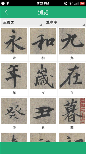 截图3