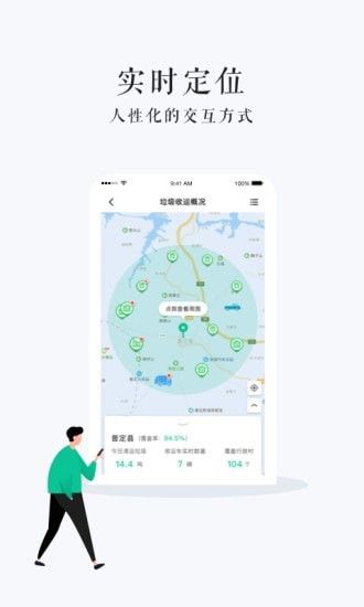 贵州数字乡村_截图2