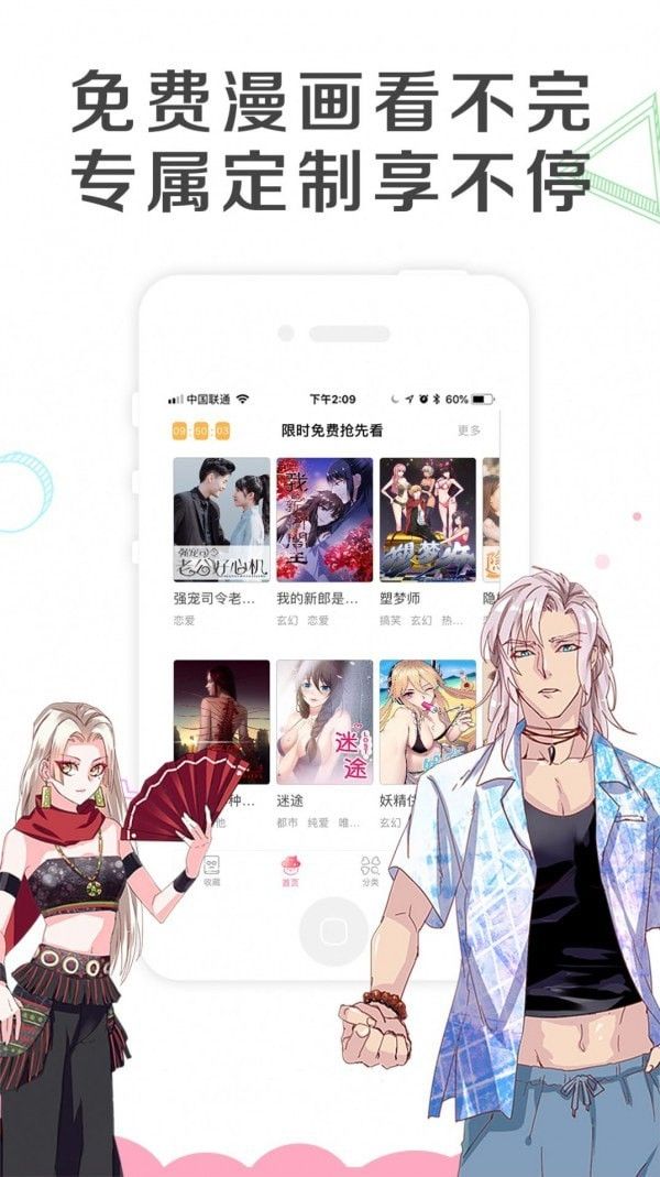 截图1