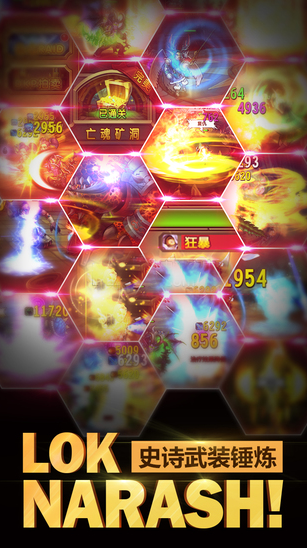 为了部落截图2