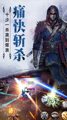 截图3