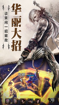 截图4