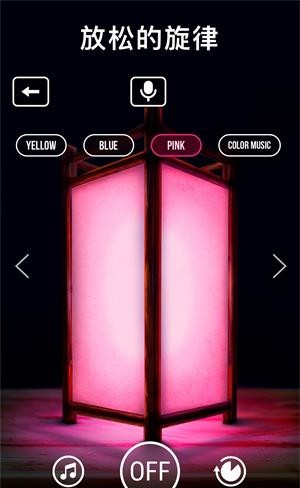 小夜灯